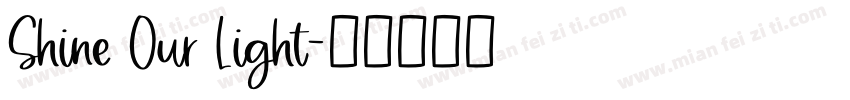 Shine Our Light字体转换